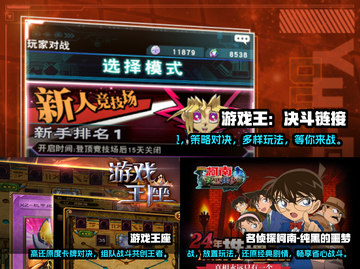 🔥2024必玩！超燃动漫手游推荐🎉截图2