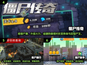 🔥2025最火僵尸游戏TOP10出炉！🎮截图3