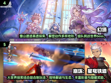 🔥2025最值得探险的游戏榜单来了！🌍✨截图3