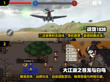 🔥2025男生必玩🔥顶级游戏合集🎮截图3