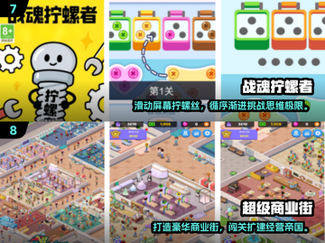 🔥50款必玩单机手游推荐，2025爆款全收录💥🎮截图4