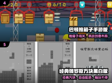 🔥2015年前经典单机手游TOP榜💥截图3