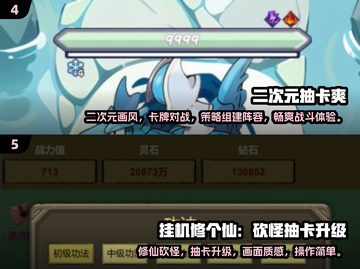 2024必玩抽卡手游🔥顶级盘点，错过拍大腿！截图3