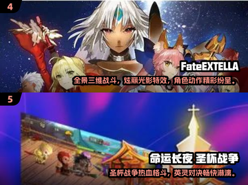 🔥2025必玩！FGO手游排行Top5💥截图3