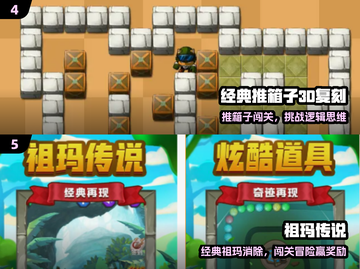 🔥2007经典单机手游TOP榜🎮截图3