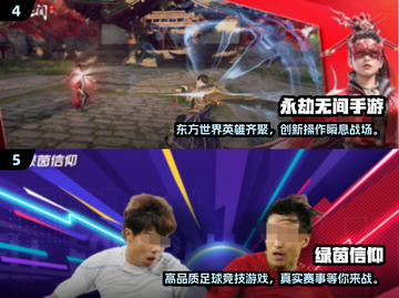 🔥2024热门3A游戏排行榜出炉！玩家必玩🔥截图3