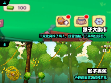 🐒2025必玩！经典猴子游戏大汇总🔥截图3