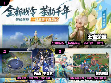 2025最🔥5v5手游TOP10榜单出炉！🎮截图2