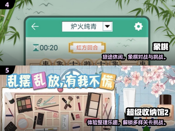 🚗🔥长途车必备！2024超有趣解闷手游大公开！🎮💥截图3