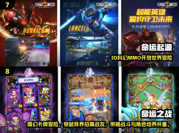 🔥2025免费命运游戏大揭秘！🔮玩转宿命挑战截图4