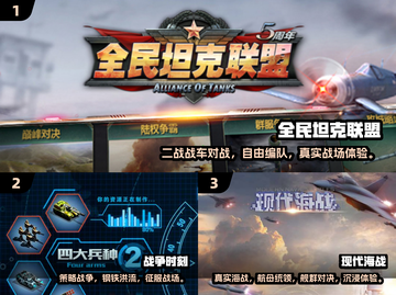 🔥2025军事卡牌游戏TOP榜💥🎮截图2