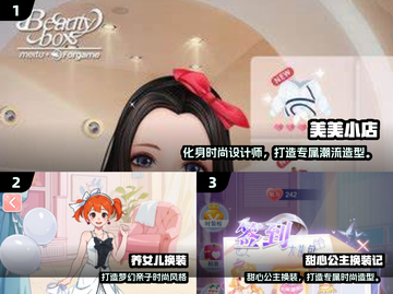 2024🔥超全穿衣游戏合集🎮高颜值推荐！截图2