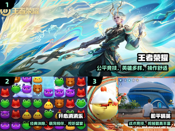 🔥100款免费实名游戏曝光！🎮截图2