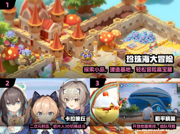 🔥2025最火双人手游推荐💘截图2