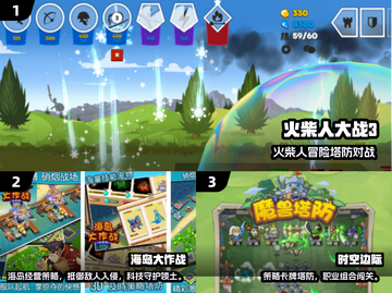 🔥2025超🔥塔防手游推荐！植物大战僵尸迷必看💥🎮截图2