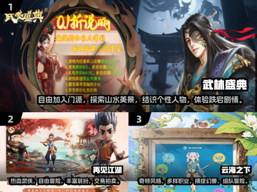 2025超🔥网红游戏合集｜经典耐玩🎉截图2