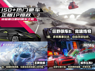 💥2022必玩汽车碰撞游戏推荐下载🚗截图2