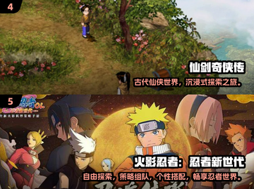 🎮魔方工作室2024必玩神作大揭秘！🔥截图3