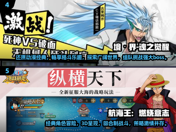 🔥2025必玩龙珠2D手游推荐，唤醒童年回忆！🎮截图3