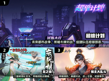 2025超🔥人气正版手游推荐🎉截图2