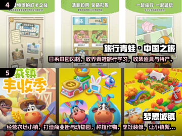 🐾收养游戏大推荐！2024最火动物养成玩法🔥截图4