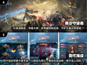 🔥2024高人气火影卡牌手游推荐！🎮✨截图3