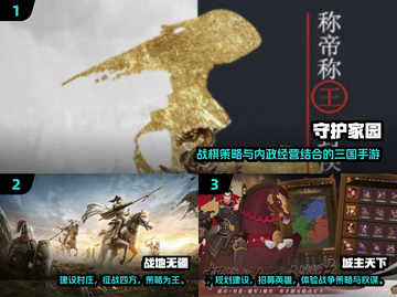 🔥2025超耐玩守护家园游戏推荐！🎮💥截图2