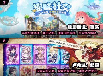 🔥2025中国游戏排行榜TOP10新鲜出炉！🎮截图4