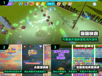🔥2025免费单机手游TOP榜🎮爽玩不氪金！截图2