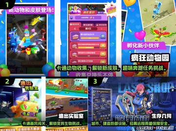 🔥2024十大趣味小游戏💥玩到停不下来！🎮截图2