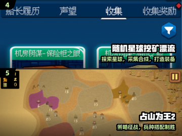 🎮2025最上头免费单机手游合集截图3