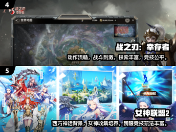 🔥2025必玩韩国网游TOP榜！🎮经典热血推荐截图3