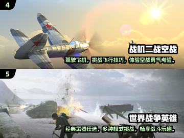 🔥2025必玩二战手游汇总，军事迷不容错过！💥截图3