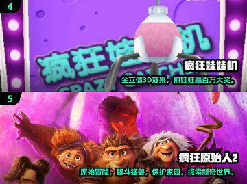 2024疯狂手游合集💥好玩到停不下来！🔥截图3