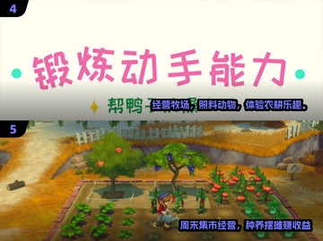 🐮2025超上头牧场游戏TOP榜！🔥截图3