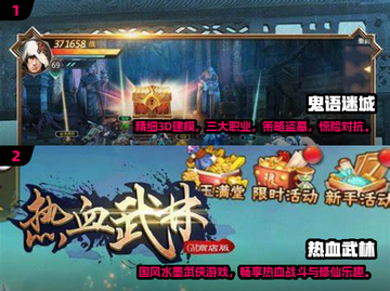 🔥2025超好玩的除魔游戏推荐下载🔗截图3
