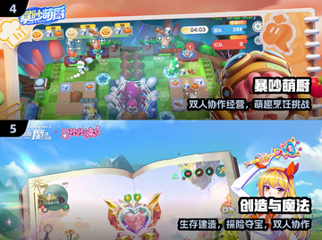 🔥2025情侣必玩小游戏合集💘截图3