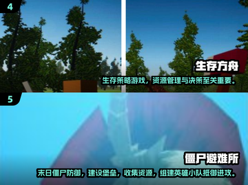 🔥2025高人气地下建基地手游推荐！🎮💥截图3