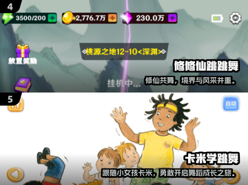 2024最🔥舞蹈游戏排行，跟着节奏嗨翻天💃🎮截图3