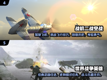 🔥2025必玩二战手游🔥经典战场等你来战！🎮截图3