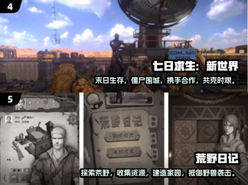 🔥2024必玩！黑白画风2D生存手游推荐🎮截图3