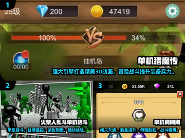 🔥2024必玩！超有趣休闲单机游戏推荐🎮截图2