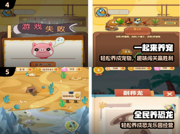 🔥2024超上头养成手游推荐！🎮截图3