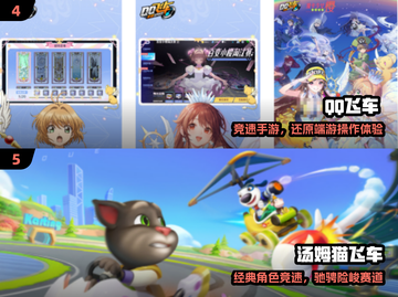 🔥2024最火反应力游戏💥免费下载！截图3