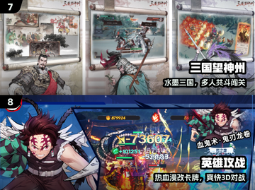 🔥2025最火共斗游戏TOP榜💥截图4