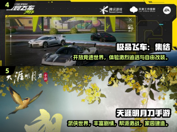 🎮2025超好玩开放世界手游大推荐！截图3