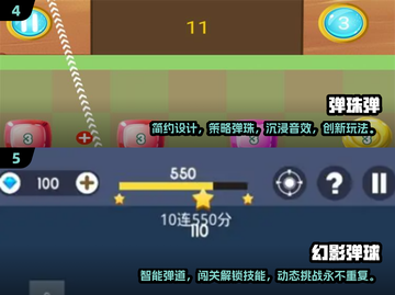 2025🔥超🔥弹珠机游戏TOP榜💥手机党速来围观🎮截图3