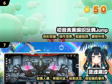 2025最🔥玩偶游戏推荐❗娃娃控必玩排行前十🎉截图4
