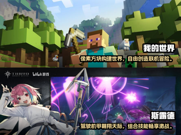 🔥手游排行TOP5，超好玩下载合集💥截图3