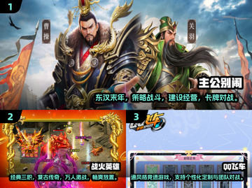 🔥2025最燃双人对抗手游推荐🎮截图2